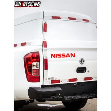 適用于日產尼桑銳騏6 7 帕拉索貼紙皮卡尾門后欄板字母NISSAN車貼