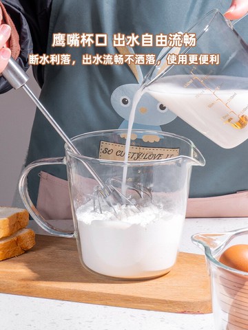 玻璃量杯帶刻度耐高溫廚房烘焙計量水杯家用食品級大容量打蛋杯子