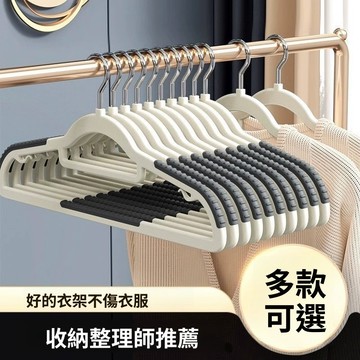 衣架男女童衣架 止滑無痕不銹鋼清倉價不變形衣架子家用衣櫃宿舍加厚不鏽鋼實心晾曬成人衣撐子防滑衣架 便宜乾濕兩用無肩角掛衣