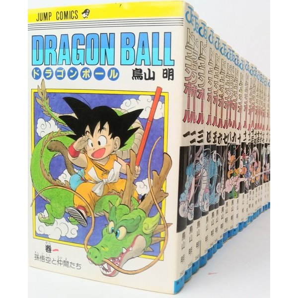 超爆安 ドラゴンボール 全巻セット 鳥山明 送料無料 漫画 コミック 全42巻 全巻セット Hlt No