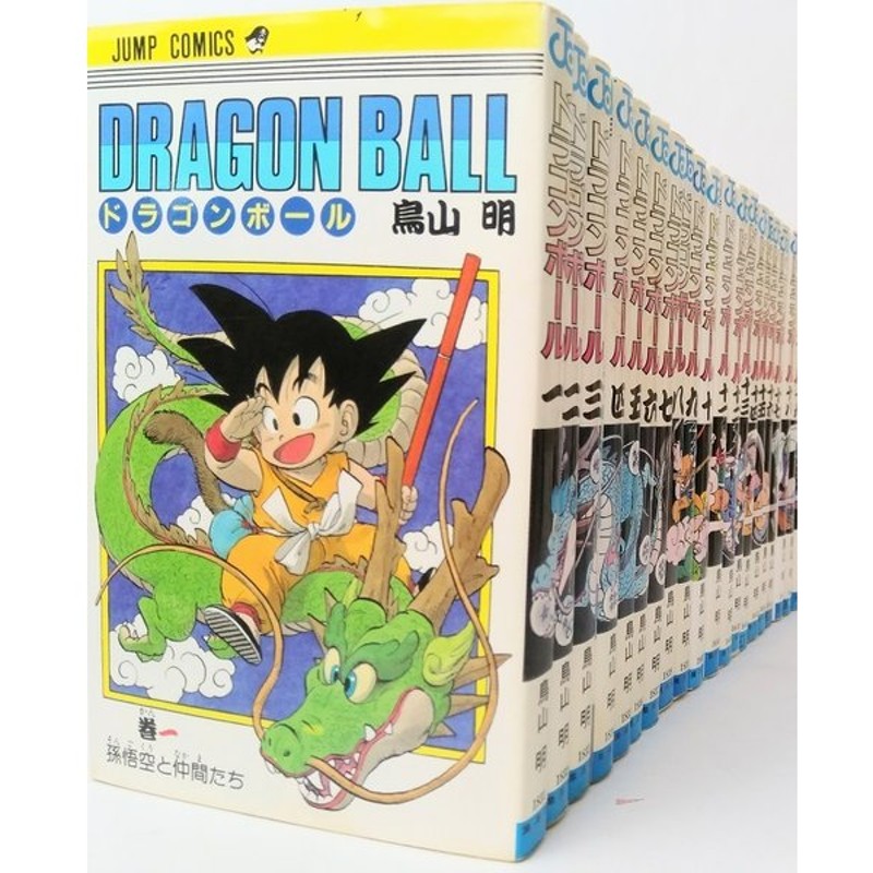 ドラゴンボール Dragonball 全巻セット 全42巻セット ジャンプコミックス 鳥山明 鳥山 明 送料無料 通販 Lineポイント最大0 5 Get Lineショッピング