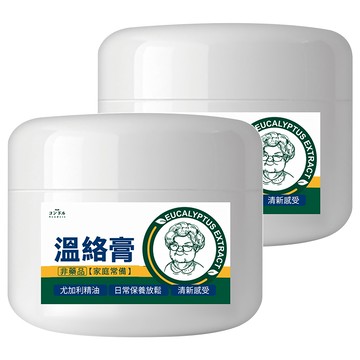 QUNDO 康朵 溫絡膏  2罐  50ml