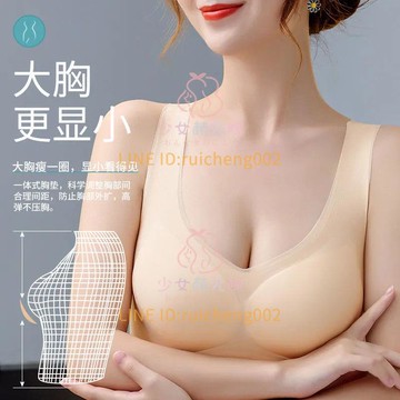 超薄冰絲背心式無痕內衣女夏季無鋼圈顯小防下垂美背大碼文胸【淘夢屋】