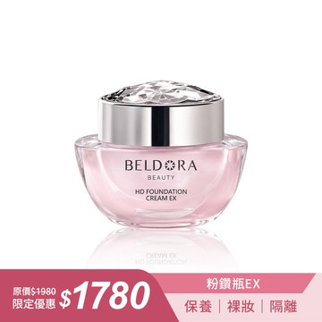 粉鑽瓶EX 30g