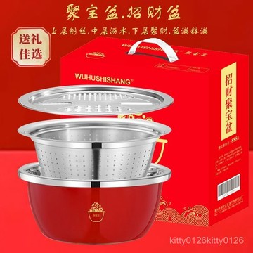 【臺灣-出貨】廚房三件套多功能切菜神器刨絲器切黃瓜土豆片瀝水盆洗菜盆禮品裝 WD1Z