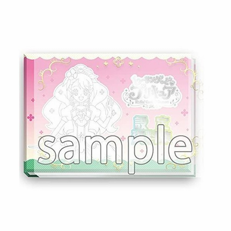 本 雑誌 ヒーリングっどプリキュア 設定資料集 決定版 東映アニメーション 単行本 ムック 通販 Lineポイント最大get Lineショッピング