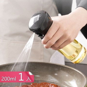 【荷生活】健康低油定量控油噴霧油壺 按壓式霧化均勻噴油瓶-200ml1入組