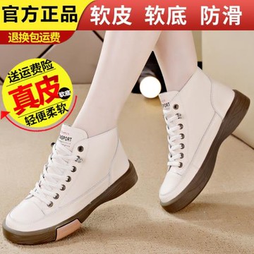 真皮牛筋底單鞋女2024秋季新款平底百搭高幫短靴休閑鞋軟底馬丁靴