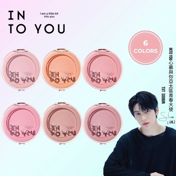 INTO YOU 心慕與你澎澎枕頭腮紅 不飛粉顯色 減齡感腮紅【官方正品】