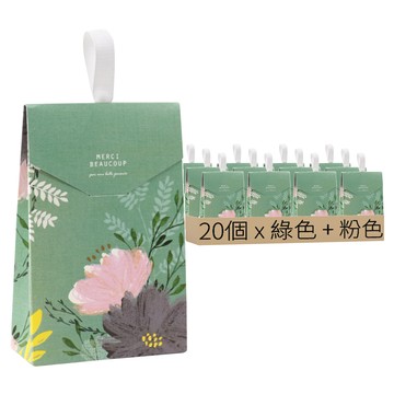 翡翠花園 長款口袋禮物盒  20個  綠色 + 粉色