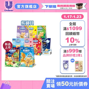 新品上市【熊寶貝】官方直營  衣物香氛袋18g/ 21g(3入/盒)x6盒組 七款任選