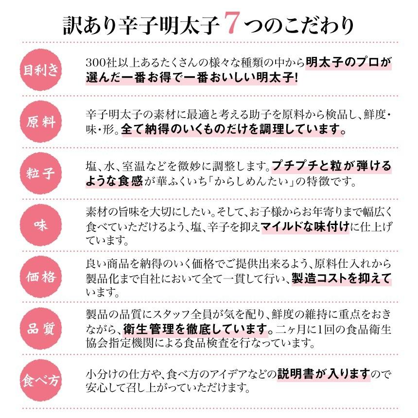 明太子 訳あり 切れ子 バラ子 1kg 大盛り 送料無料 めんたいこ 福岡