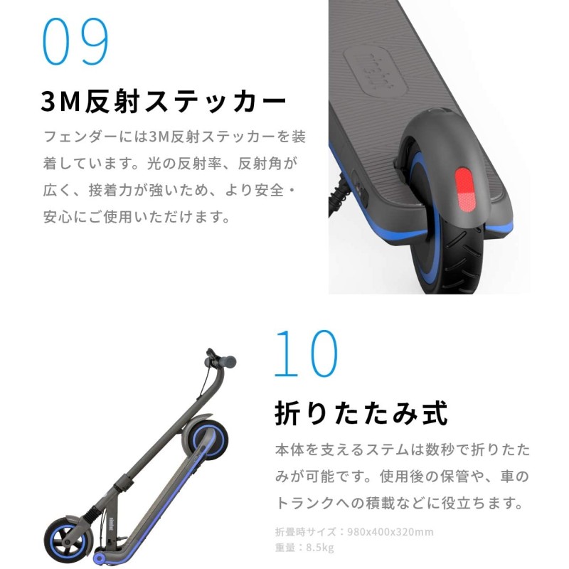 Segway-Ninebot Kickscooter E10 電動 キックスクーター ミニサイズ 折りたたみ 小柄な方 女性向け 1年保証 正規品  セグウェイ ナインボット 53431 グレー 日本PSE取得品 | LINEブランドカタログ