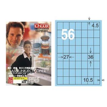 【龍德】LONGDER 三用電腦標籤 A4 56格 27*36mm淺藍105張 3盒/組 LD-877-B-A(適用雷射、噴墨、影印)