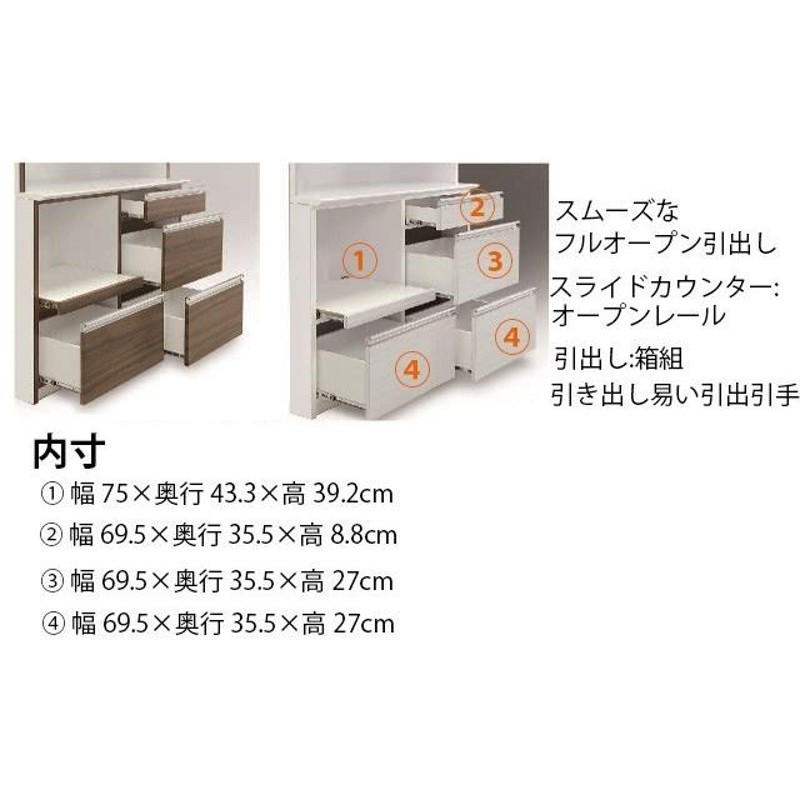 食器棚 幅160cm オープン食器棚 キッチン収納 ダイニングボード ...