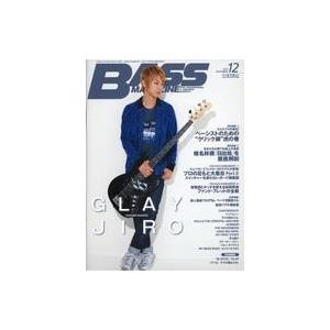 中古音楽雑誌 セット)CD付)BASS MAGAZINE 2014年12冊セット