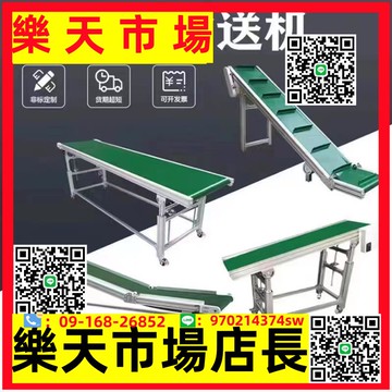 簡易流水線輸送帶圖書自動工業傳送帶小型皮帶爬坡輸送機傳輸帶