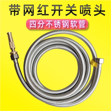 網紅洗車澆花神器不銹鋼軟管增壓銅噴槍頭四分接頭加長外接放水管【摩可美家】