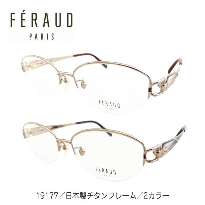 フランス製品 Lafont ODYSSEE643ハーフリムメガネ フランス製品 Lafont ODYSSEE643ハーフリムメガネ