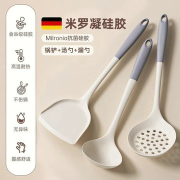 🔥臺灣出貨🔥硅膠剷子日係硅膠鍋剷湯勺漏勺電煮鍋耐高溫炒菜食品級硅膠3件套 HPVC