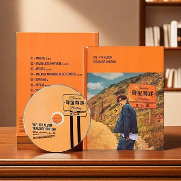正版 許嵩實體專輯 尋寶游戲 CD+海報+歌詞本 唱片周邊