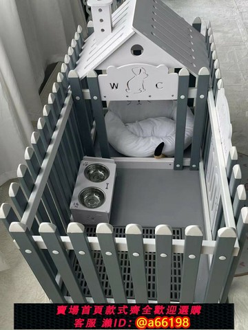 【台灣公司 可開發票】一室一衛寵物圍欄狗籠子室內小型犬格柵欄陽臺泰迪比熊訓練上廁所