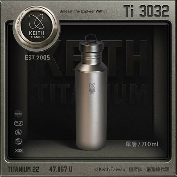 ├登山樂┤Keith 鎧斯純鈦運動水壺附隔熱水壺套 700ml / Ti3032