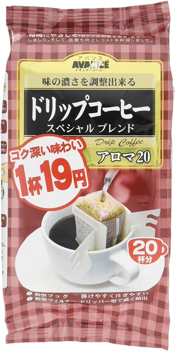 Kunitaro Avance Drip Coffee Special Blend Aroma 20 cups
