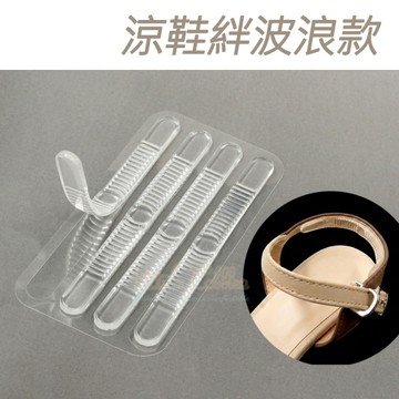 糊塗鞋匠 優質鞋材 G05 涼鞋絆波浪款 1組4條 透明矽膠後跟防磨貼 涼鞋後跟隱形貼