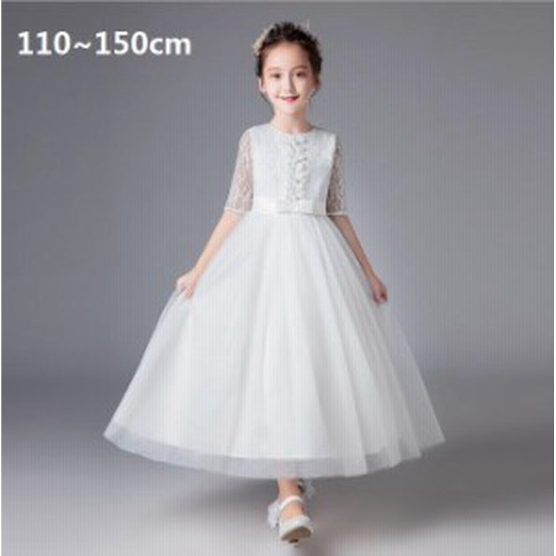 ホワイトドレス プリンセス 姫系 子供服 子供ドレス 結婚式 セレモニー キレイめ 110 150cm 子どもドレス 七五三 発表会 女の子 通販 Lineポイント最大1 0 Get Lineショッピング