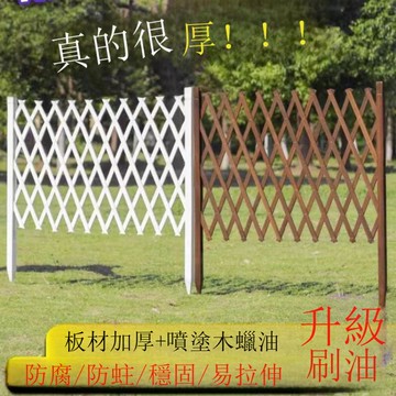 戶外碳化防腐木庭院花園伸縮網格護欄景觀圍欄園藝裝飾木欄[DD030110]