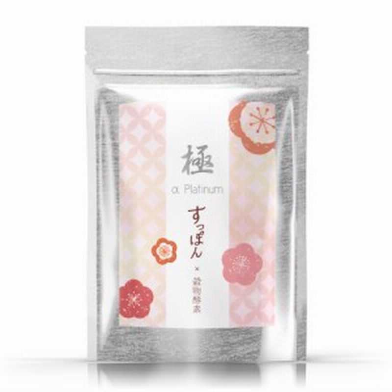 極ノすっぽん A Platinum スッポン 穀物酵素ほか 30粒入り サプリ サプリメント 健康食品 コラーゲン カルシウム 必須アミノ酸など 通販 Lineポイント最大1 0 Get Lineショッピング