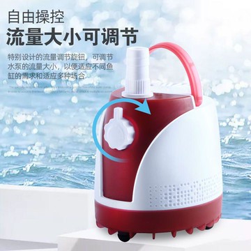 水泵 抽水泵 抽水機 循環水泵 魚缸水泵 抽水泵 小型魚缸循環泵 低音潛水泵 底吸泵過濾泵 低吸水族箱