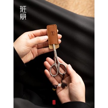 班意 小剪刀茶葉包裝泡袋剪刀茶藝茶道家用復古日式茶具器零配件