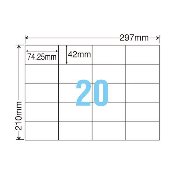 (まとめ）TANOSEE 各種プリンタ対応ラベルスタンダードタイプ A4 20面 74.25×42mm 1セット(500シート:100シート×5冊)〔×3セット〕