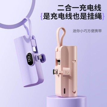 新款迷你快充口袋無線膠囊充電寶10000毫安小巧便攜移動電源