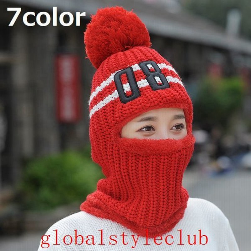 ニット帽ビーニーフルフェイスレディースメンズユニセックスニットキャップフェイスマスク裏ボア防寒ボンボンロゴあったかおしゃれ 通販 Lineポイント最大0 5 Get Lineショッピング