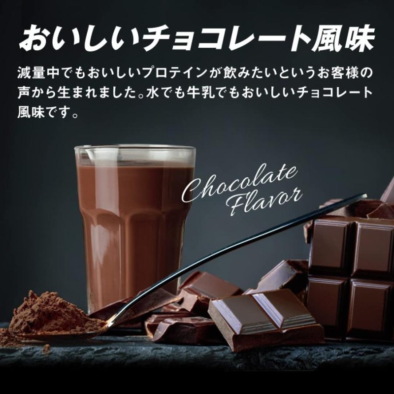 ザバス アスリートウエイトダウン チョコレート風味-