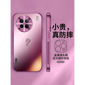 適用vivox90手機殼新款龍年限定x90pro保護套炫金磨砂x90s高級感梅子色全包防摔超薄男女情侶