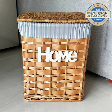 【可開發票】♔2018新品髒衣籃藤編有蓋收納箱大號髒衣簍髒衣服衣物收納筐收納