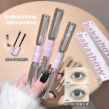 kakashow密翹纖長雙頭睫毛膏 防水防汗 濃密捲翹 根根分明 不易暈染