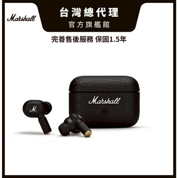 Marshall Motif II A.N.C 二代主動式抗噪真無線藍牙耳機【新品上市】【現貨】