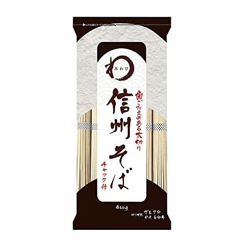 みわび 信州そば 400g 太麺 チャック付 信州蕎麦 蕎麦 太切り 乾麺 ざるそば かけそば