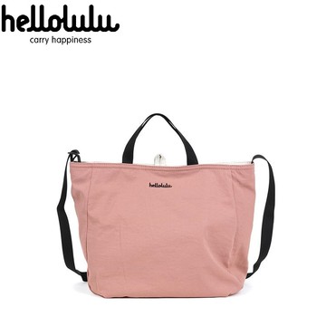 Hellolulu JOLIE雙面兩用斜背包(S)- 雲粉/亞麻