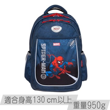 【IMPACT】怡寶｜蜘蛛人Spider Man-成長型護脊書包-深藍IMMVSD302NY(適合130公分以上孩童)