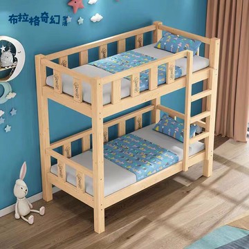 【台灣公司 可打統編】免運 上下床 實木清倉幼兒園小學生上下床托管午睡宿舍加厚午休兒童實木高低雙層床 b8251