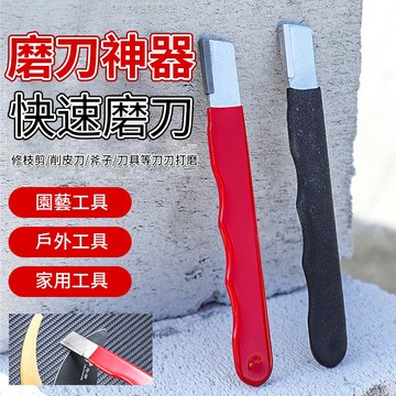 磨刀神器 工具 磨刀石 開刃工具 傢用磨刀器 快速磨刀器 磨刀 磨刀器 多功能户外便携磨刀神器 快速 開刃器QJ2144