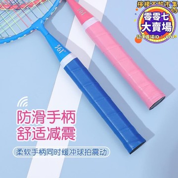 學初學者寶寶幼兒園男生女孩玩具單雙拍套裝