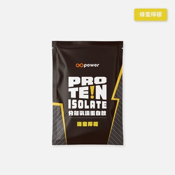 [GOpower果果能量] 乳清蛋白(35g/包) 多種口味任選-蜂蜜檸檬 (分離)