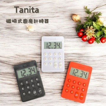 現貨 日本 Tanita 磁吸式廚房計時器 TD-415 橘 黑 白 計時器 電子計時器 倒數計時器 磁吸 日本進口